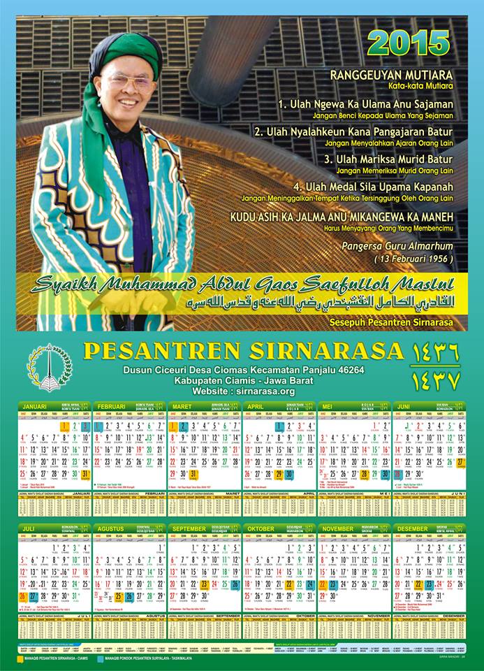 Kalender Pesantren Sirnarasa tahun 2015